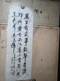 方明书法1 方明，1929年生于安徽无为县，号益林、石涧，中国书法家协会会员，安徽省书法家协会名誉理事，合肥市书法家协会名誉主席。[3] 曾任合肥市委秘书长、合肥市人大常委会副主任