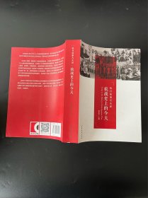 抗战史上的今天