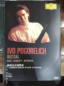 南斯拉夫钢琴家 波各雷里奇 演奏巴赫 斯卡拉蒂 贝多芬的作品 DVD