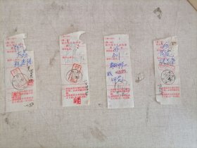 老发票：1960.1961年蒲城县国内挂号邮局收据（4份）