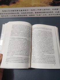 舞蹈知识手册（精装32开，内容干净品佳 缺书皮）