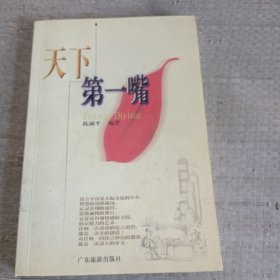 说话妙招119