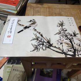 荣宝斋画谱（89）·现代编：花鸟部分