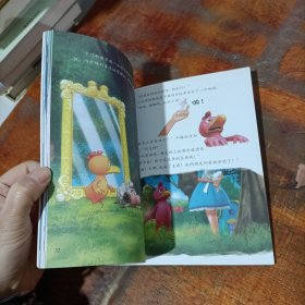 不一样的卡梅拉动漫绘本（7）：我梦游到仙境