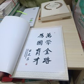 四步成文申论精讲通用教程