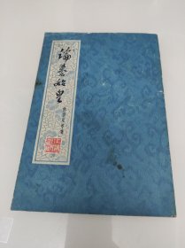 论秦始皇