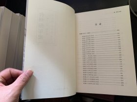 台州编年史（全12卷）