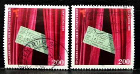 信84德国邮票 1996年剧院协会150周年.入场券.幕布 新1上品信销（随机发货）2015斯科特目录1.1美元