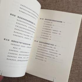 从农田到餐桌：食品安全的真相与误区