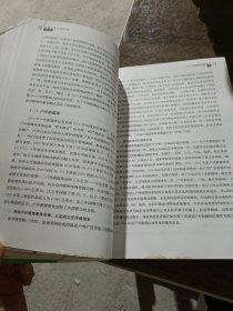 2010中国文化品牌报告 书底侧有污渍书脊受损