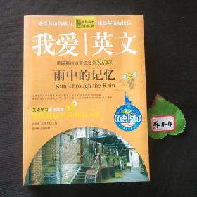 心灵鸡汤 : 英汉对照