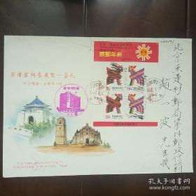 1993鸡年生肖邮票小全张实寄封(销邮政博物馆纪念戳，盖双邮政日戳并滚销)