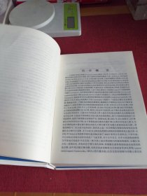 分子筛与多孔材料化学