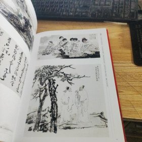 蒲公英 《北京慈善艺术院书画集》