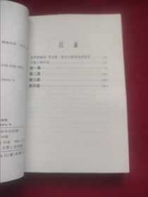 谋杀金字塔