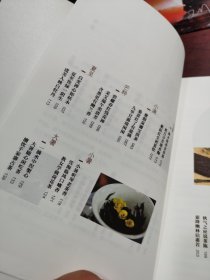 茶味初见