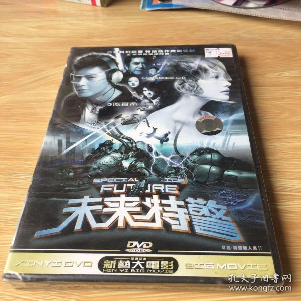 未来特警 DVD 盒装