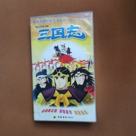 三国志（荣获坎成影展卡通巨作）24VCD