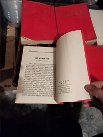毛泽东选集，1一5卷