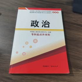 医学综合