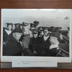 超大尺寸：1958年，刘少奇在“洛阳号”军舰上和海军指战员交谈（袋1261--64号）