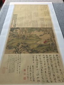 方士庶补景马曰璐林泉高逸图像轴。 纸本大小60.19*125.77厘米。 宣纸原色仿真。 诗堂有徐葆光、胡期恒、陈章、程梦星、厉鹗、金祖望、刘火槐、朱棋、杭世骏、金农、下诗堂有高凤翰、阮元等十二家题记。钤：“阮氏琅环仙馆考藏印”藏印。徐葆光等12家题跋。