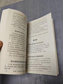 奇验方大全