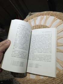 西北民族研究丛书 早期党项史研究 周伟洲 中国社会科学出版社9787500446491