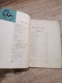 美术.1962年