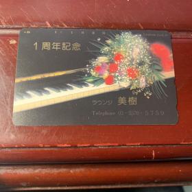 日本电话卡 花 022