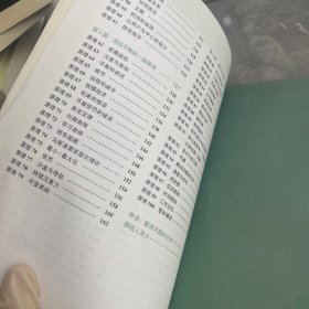 游戏设计的100个原理