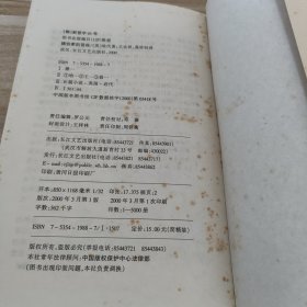 德伯家的苔丝