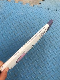 电子技术基础与技能一学习指导与同步训练（第三版）（有瑕疵如图）
