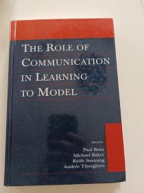 The Role of Communication in learning to model在学习显示中沟通的角色(LMEB29343)