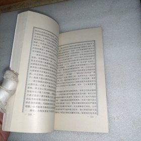挑战自卑 有划线不影响正常阅读