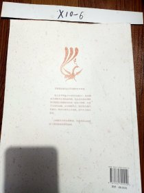 太平有象：汉画像六十品