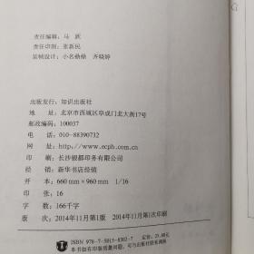 彼此相爱，为民除害(莫朵朵的心中一直有一个男人，那就是沈仲谦！）