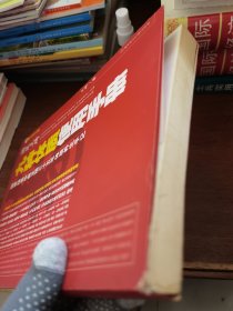 九种体质使用手册