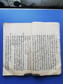 1891~1894年（无锡名医、名家）高承炳（手抄本）:  小字行书（精写）、内容丰富（读品花~宝鑑、雪诗并启、薜福成庸庵交往、红楼梦节钞、始铸银圆等）—— 首现精抄本（落款在图中“黄线”标注）！