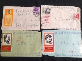 【实寄封】  70年代3封合售毛主席头像、语录信封 （内2封书信）  详图