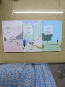 世界经典短篇小说精选.：童心，温情，青春3本