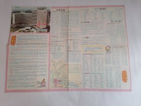 老地图：（1985年10月版）广州交通游览图