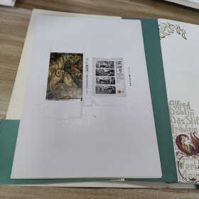 盖博瓦丛书·插画考：插画艺术的黄金时代