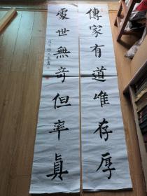 书法报全国少儿书画现场大赛 参赛作品 周文杰 9岁 对联180*33cm*2