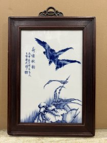 珠山八友＂王步＂荷塘秋韵 瓷板画