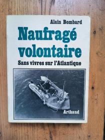Naufragé volontaire: Sans vivres sur l'Atlantique《自愿经受大海考验的人》阿兰·邦巴尔（Alain Bombard）【法文原版 签名本】