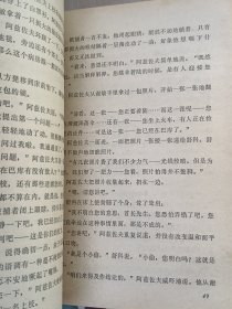 易北河畔的密窟