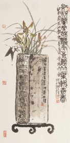 中美协会员吴云之作品