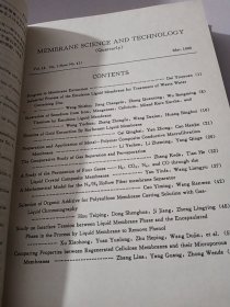 膜科学与技术 1992-94（12-14卷）1-4