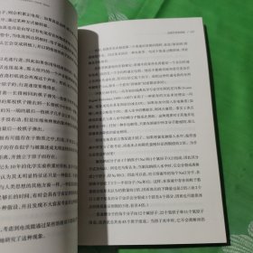 亚原子世界探秘：物质微观结构巡礼